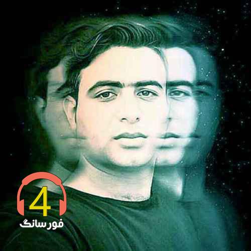 آهنگ دوست دارم از علی قنبری و مصطفی فرهادی