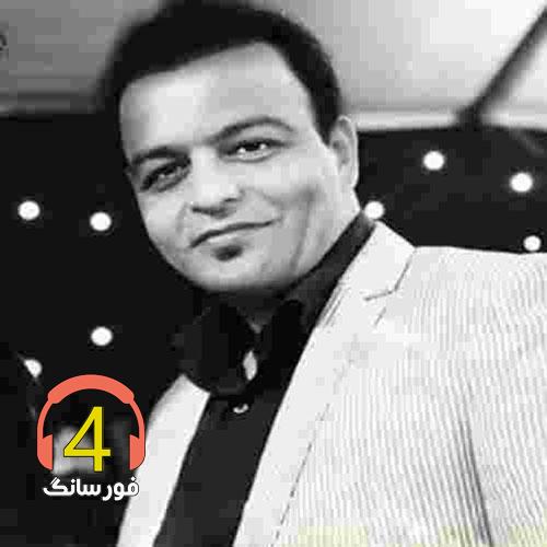 آهنگ کج کلاه خان از حمید فلاح