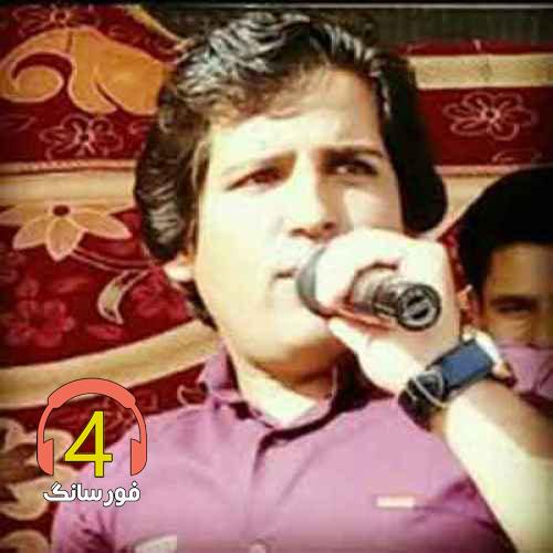 آهنگ اوف به تو ای روزگار از فرهاد سنجری
