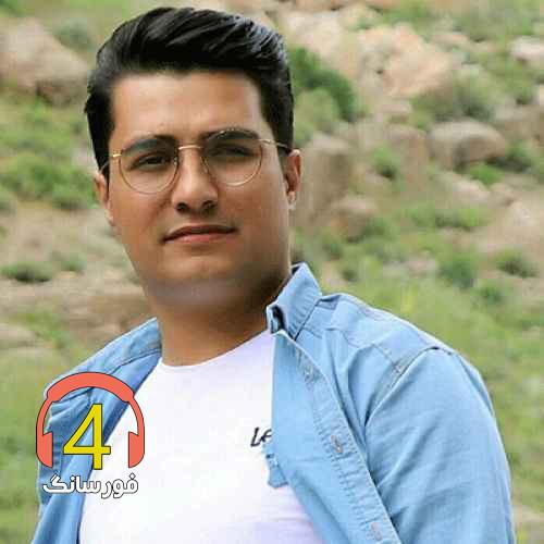 آهنگ دخترعمو از علی اصغر باکردار