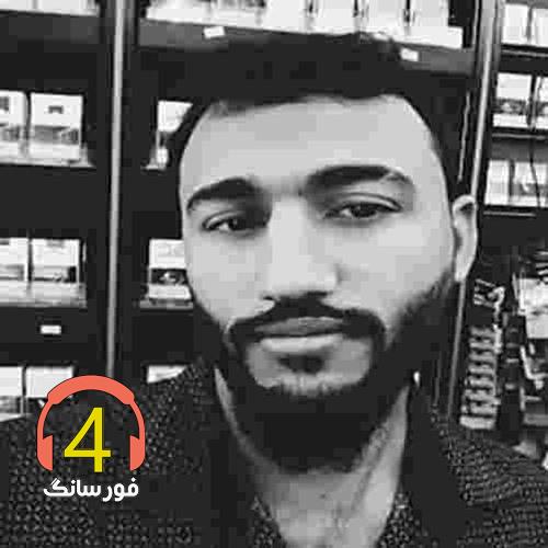 آهنگ دلبر از غلام عباس حسن زاده