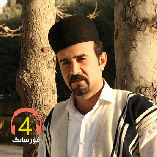 آهنگ باد شمال از محسن جلیل آزاد-دا