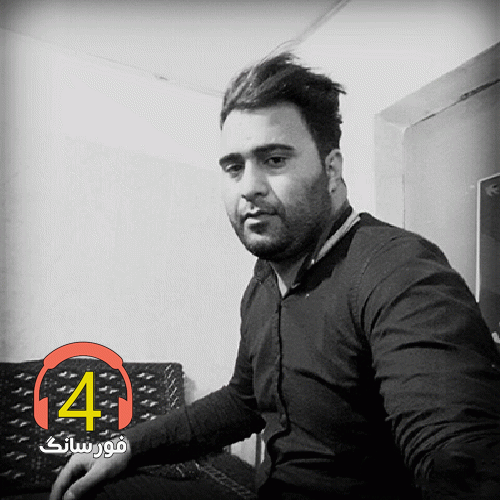 آهنگ من رو رها نکن نرو از عباس بابایی