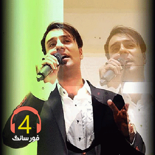 آهنگ دلکم از مجتبی سابقی