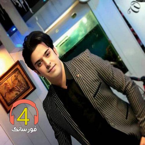 آهنگ درد کشیدم از محسن دولت-لالا کن-ابروکمون