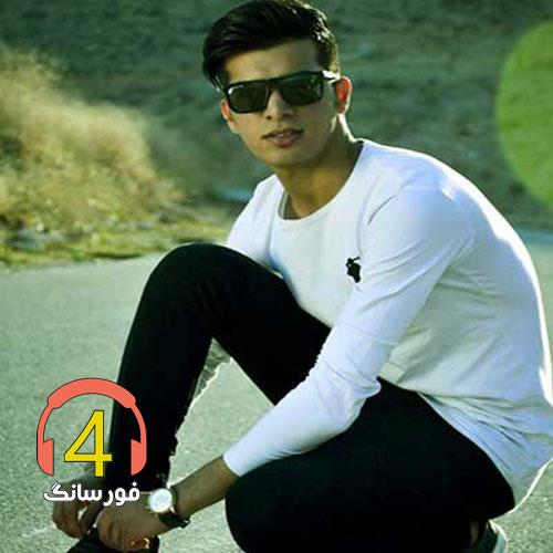 آهنگ دنیا از محمد دل افکار