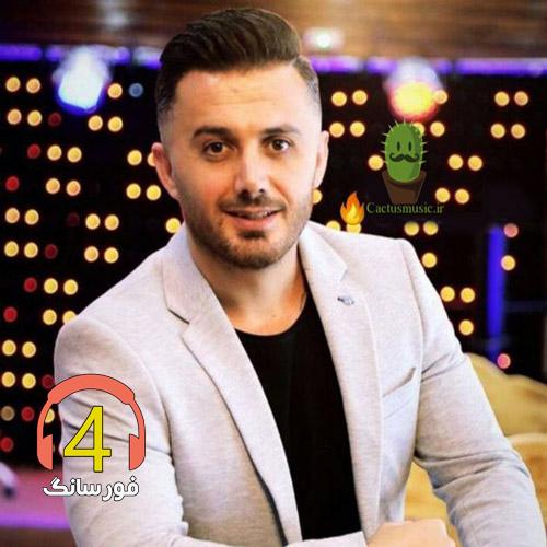 اهنگ تی خالو تنی ابرو از ابی عالی-یا شی بال و پری قربون-ماه بانو-لب گور-مبارکه