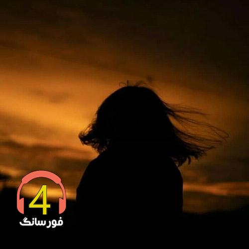 آهنگ عروسی یاره از سعید ملکی