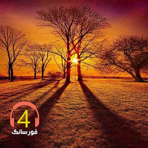 آهنگ دلشکسته از محمد نیازی