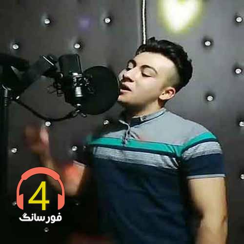 آهنگ قرار قلبم از مهدی نوروزی