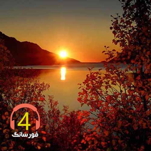 آهنگ نگو از عشق که باور ندارم از عباس حداد
