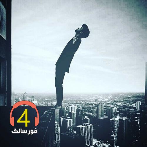 آهنگ سلامت کردم از هاتم