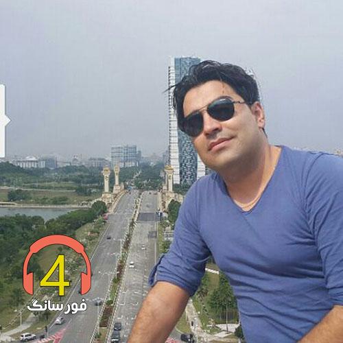 آهنگ در این دنیا از امین غلامیاری-آهنگ غرورت از امین غلامیاری-آهنگ این آخرین باره از امین غلامیاری