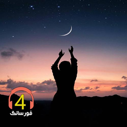 آهنگ فلک از جواد شیرو