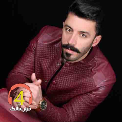 آهنگ زخم دل از بهزاد صفایی و نیما مهدوی