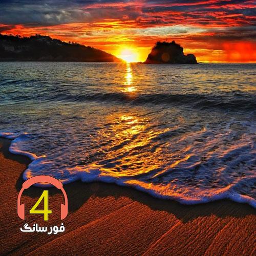 آهنگ مهناز از علیرضا اسفندیاری