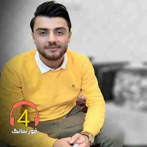 آهنگ چادر عربی از کامران خلیلی