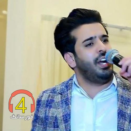 آهنگ نفس نفس از محسن دولت