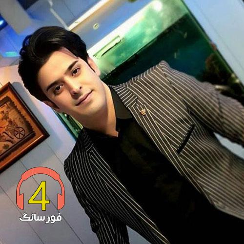 آهنگ فریاد از محسن دولت