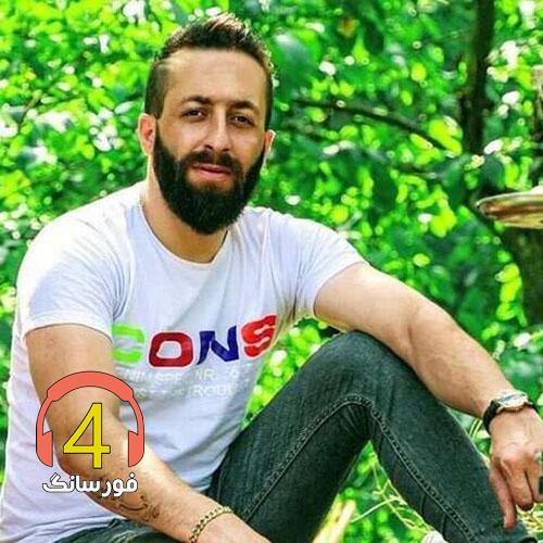 آهنگ ته خاطر از ناصر عباسی
