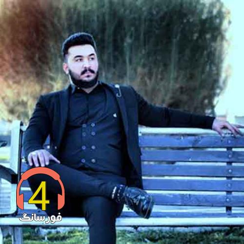آهنگ آسمان قلب من از رضا کرمی تارا