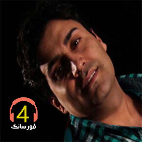 آهنگ تو نیستی از امین غلامیاری