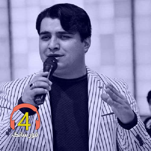 آهنگ جان دلبر از اصغر باکردار