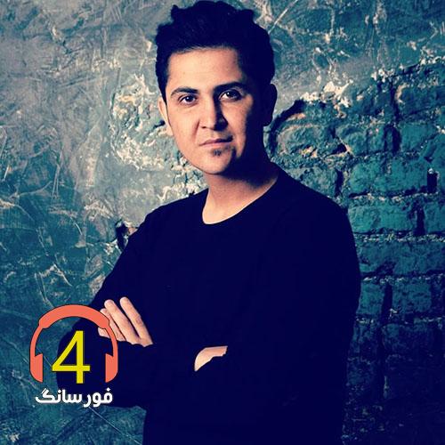 آهنگ رفتم که رفتم از حسین عاشقی