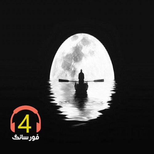آهنگ رفیقم از محمد ملابیگی
