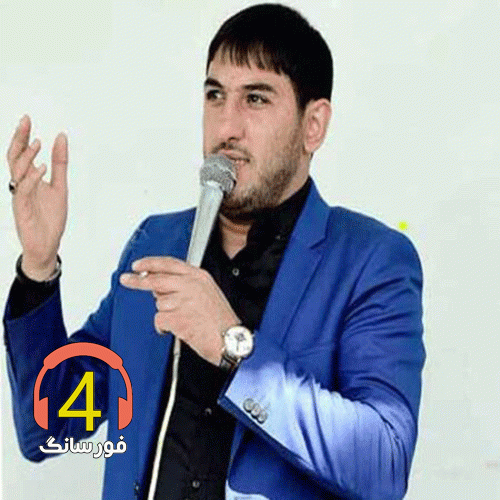 آهنگ ترکی غلمی غلمی
