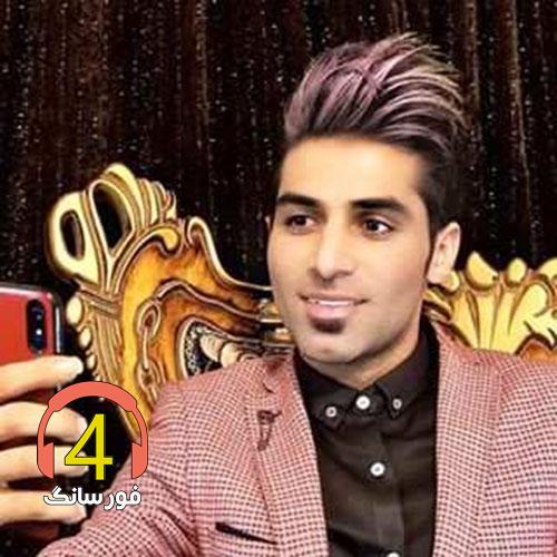 آهنگ دریلا از حامد یکتا
