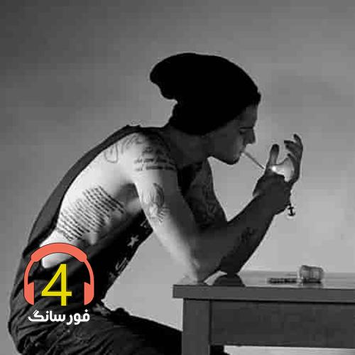 آهنگ روزگار از امیرعلی صیادی