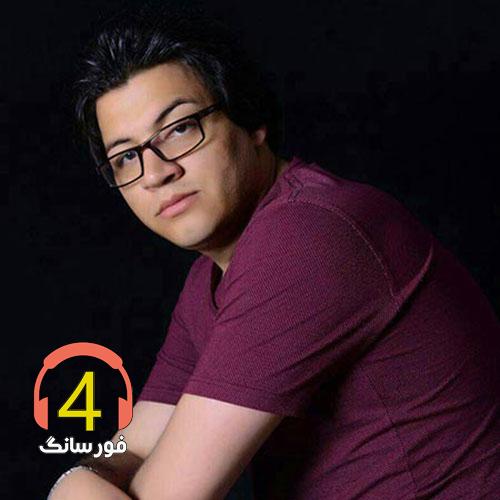آهنگ بلال از مرتضی جوان