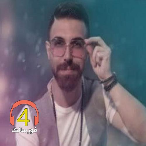 آهنگ گذرگاه دل از مهران محمدی و میلاد هراتی