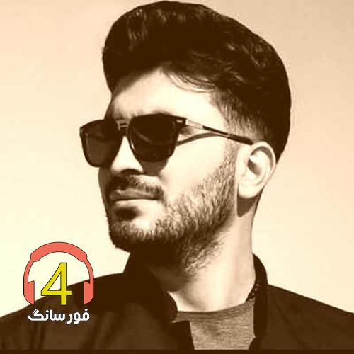 آهنگ بارون از محمد بابادی