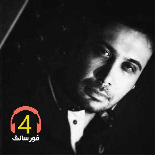 آهنگ فقر از امین غلامیاری و محسن چاوشی
