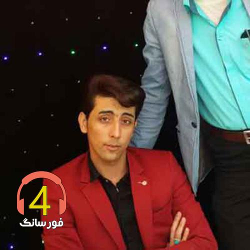 آهنگ شیرین از سعید کریمی
