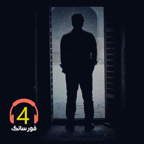 آهنگ بی وفا از فرهاد سنجری