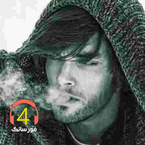 آهنگ رعنا از سعید قدسی