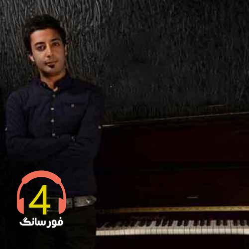 آهنگ یکی یک دونه از مهدی رمضانی
