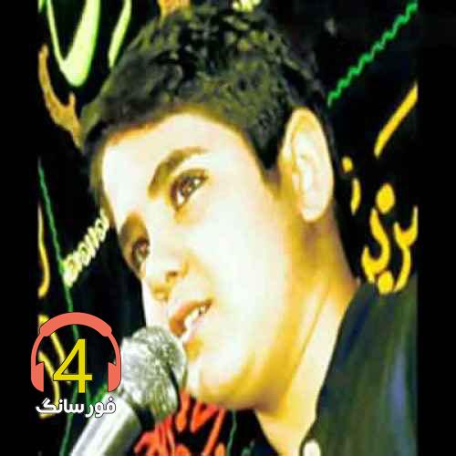 آهنگ داش غلام از امیرعلی رجبی