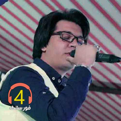 آهنگ مادر از مرتضی جوان