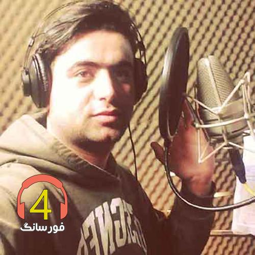 آهنگ اگر یار مرا از علی قنبری-بی تو-لباس- روایت ناکام- عروسیت-دنیای منی-خسته غمها-آی دنیا-مزار-عشق اول-خدا دارم شکایت