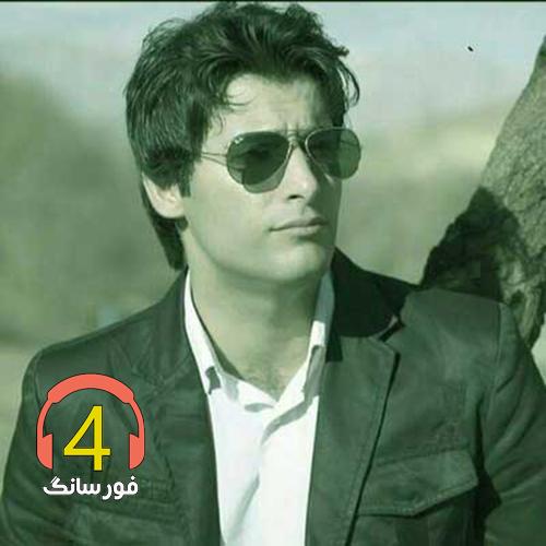 آهنگ داغ از فرشید نادری