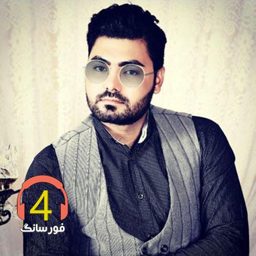 آهنگ بارون ببار از حسین حمیدی