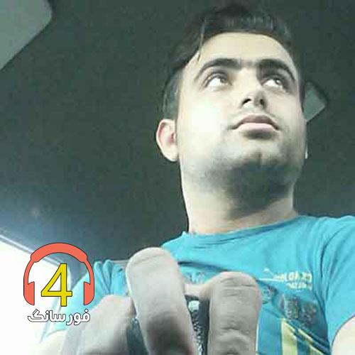 آهنگ عاشقی تو این زمونه از علی قنبری-دنیای خراب-عروس من