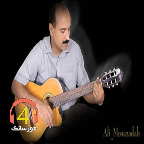 آهنگ زن بیوه از علی موسی زاده