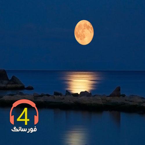 آهنگ غروب غربت از مجتبی سابقی