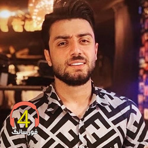 آهنگ جدید 99 از کامران خلیلی-قسم نخور-رفاقت-ضربان قلب-تولد-دله دیگه