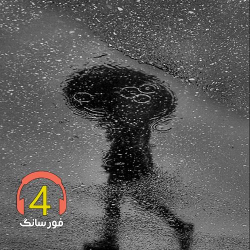 آهنگ درد مجنون از اکبر میرزابیگی